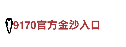 博鱼体育官网网址清洁环保公司-专业环保服务供应商